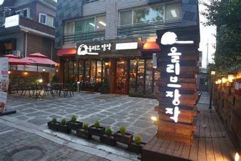 창원 가로수길 맛집 올리브장작 창원 가로수길 피자 맛집 네이버 블로그