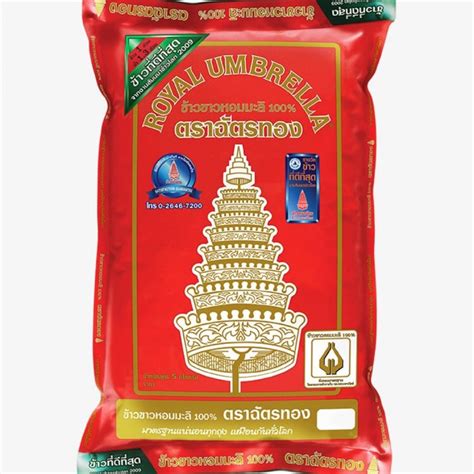 Thai Jasmin Rice Royal Umbrella 5kg