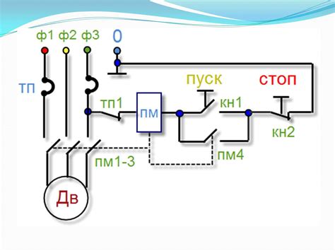 Схема Подключения Электродвигателя С 380 На 220 Лучшая Фото Подборка
