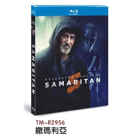 Import Blu Ray Samaritan 2022 Shopee Malaysia