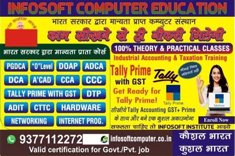 Infosoft Computer Education