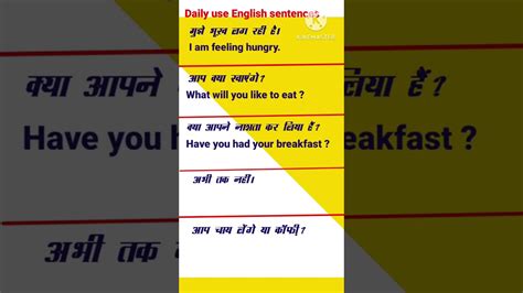 Daily Use English Sentences Hindi To English Rojana Bole Jane Vale