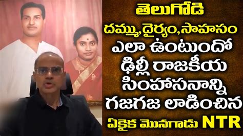 Sr Ntr Son Nandamuri Ramakrishna Inspirational And Superb Words About