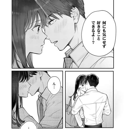 お知らせ12 24の0時からマンガワンで 女の子が抱いちゃダメですか の14話通常公開と15話の先読みが始まりますねじがなめた 3