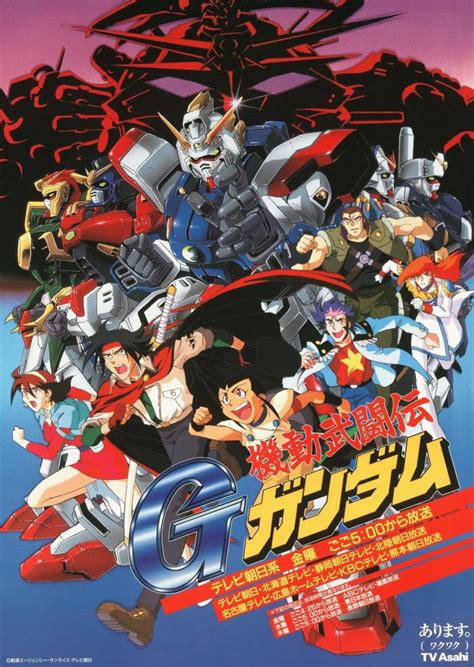 Mobile Fighter G Gundam Officially Streaming for Free on YouTube ...