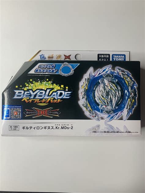 Takara Tomy Beyblade Burst Db B Guilty Longinus Karma Metal Destroy