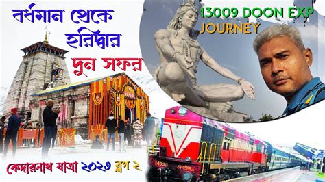 Kedarnath Yatra Howrah To Haridwar Doon Express Full Journey