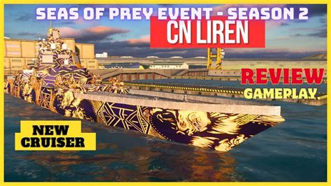 CN LIREN New CRUISER Review First Impression Gameplay Modern Warships