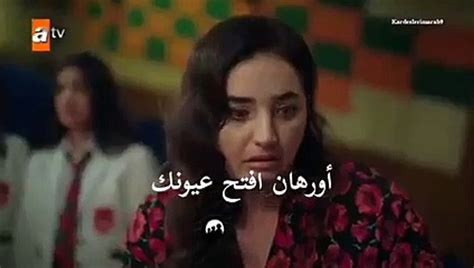 مسلسل اخوتي اعلان 1الحلقة 18 مترجم للعربية فيديو Dailymotion