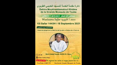 En Direct Touba Confèrence Moukhadimatoul Khidma 10 Safar Grand Magal