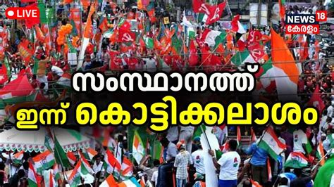 Lok Sabha Election Live Update Lok Sabha Poll In Kerala Udf Vs