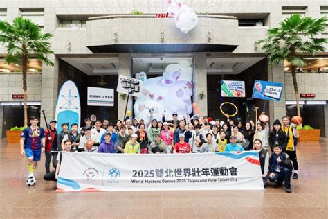 臺北市政府體育局中文官網 新聞稿及採訪通知 宣傳2025雙北世壯運壯年選手帶團踩街，邀請民眾一起動起來