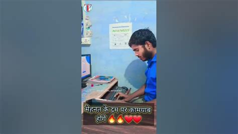 अपनी मेहनत के दम पर कामयाब होगे 🔥powerful Motivational Status