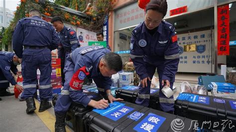 紧急集结！厦门两支救援队将奔赴土耳其！强震已致超8000人遇难！ 闽南网