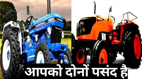 बड खशखबर Escort tractor and Kubota tractor lovers क लए YouTube