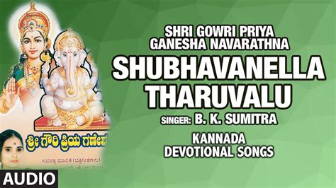 Shubhavanella Tharuvalu Shri Gowri Priya Ganesha Navarathna B K