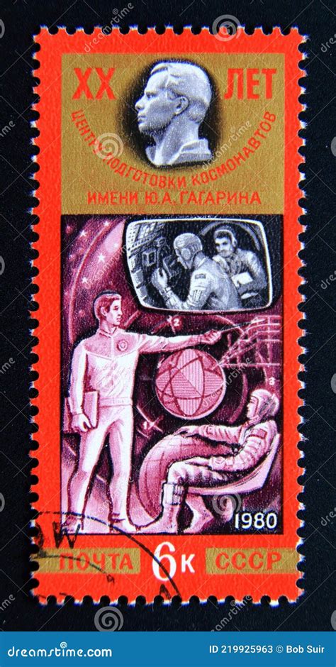 Postage Stamp Soviet Union CCCP 1980 Cosmonaut Theoretical Training