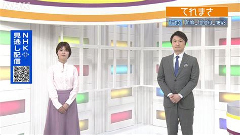 Nhk仙台放送局 On Twitter Rt Nhktohokunews 【きょうのてれまさ】 開幕！全国都市緑化仙台フェア