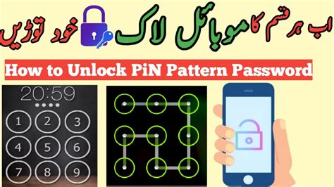 How To Unlock Android Mobiles When Forget Password Pattren Pin Unlock