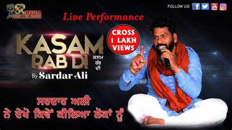 Sardar Ali Kasam Rab Di Live Performance Dera Baba Murad Shah Ji