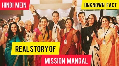 Mission Mangal Official Trailer Mission Managal Facts Mission Mangal Real Story Akshay