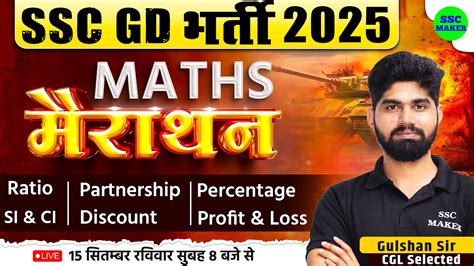 SSC GD 2025 SSC GD Maths Marathon Class SSC GD Constable Maths