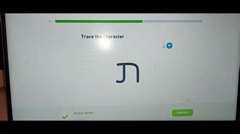 Learning Hebrew Alphabet Alef Beit Sounds Trace Letter And