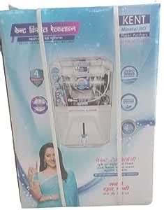 Copper Ro Uv Water Purifier Amazon In Home Kitchen