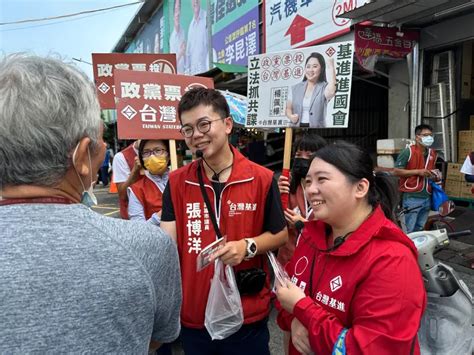 2024政黨票關鍵看高雄 基進掃街力拚過5 2022 縣市長九合一選舉｜yahoo奇摩新聞