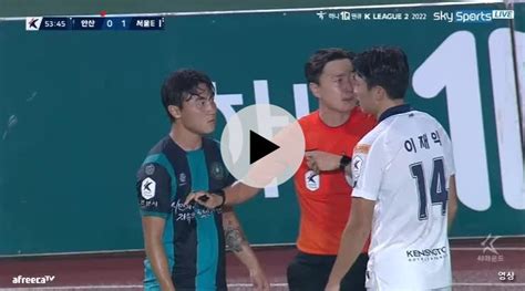 어우 싸우지마세요 안산 박동휘 경고 K리그2 안산vs서울e 국내축구 에펨코리아