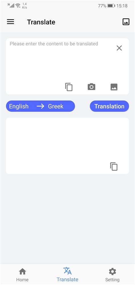 Screen Translation Apk สำหรับ Android ดาวน์โหลด