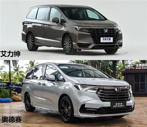 30万买7座mpv，新款奥德赛和艾力绅怎么选？车家号发现车生活汽车之家