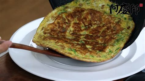 家常料理「菜脯蛋」，一招保持外酥內軟、完美厚度｜秘密武器是太白粉水！ 阿慶師