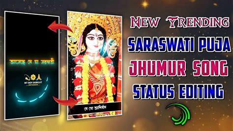 New Trending Saraswati Puja Jhumur Song Status Video Editing Alight