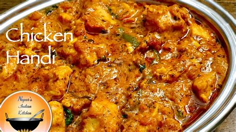 Chicken Handi Restaurant Stylechicken Handihandi Chicken Recipe