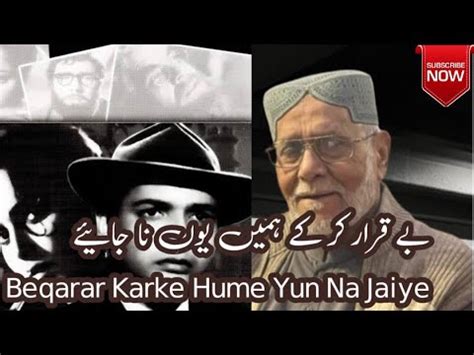 Beqarar Karke Hume Yun Na Jaiye Bees Saal Baad Old Hindi Song By