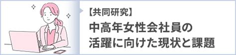 “おひさしぶり消費”と“はじめまして消費”－新型コロナウイルス流行収束後の推し活を展望する ニッセイ基礎研究所