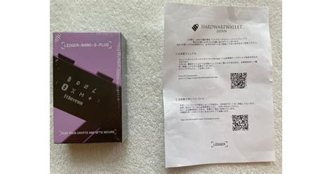 【デメリットも紹介】Ledger Nano S PLUS (レジャーナノSプラス)を徹底レビューゲームファイラボ