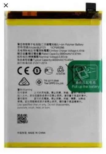 Blp 721 Full Cell Mobile Battery For Realme At Rs 368 Phone Battery