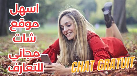 أفضل مواقع للتعارف على بنات أجنبيات معروفة في دول الخليج Gulf Arabic