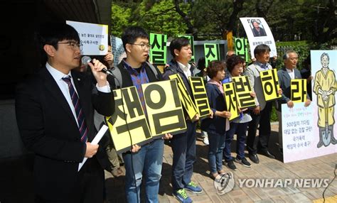 고 백남기 농민 사망원인 9개월만에 병사→외인사로 수정