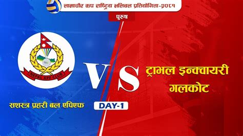 ARMED POLICE FORCE APF VS GALKOT BAGLUNG TIG LAMACHAUR CUP MENS