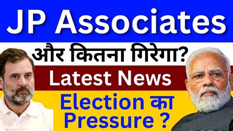 Jaiprakash Associates Share Latest News Jaiprakash Associates Share