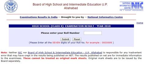 Check Up Board Class 10th High School Result 2018 Engineers Corner