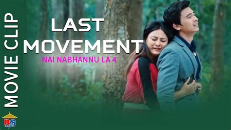 Last Movement Of Nai Nabhannu La 4 Paul Shah Priyanka Karki Barsha