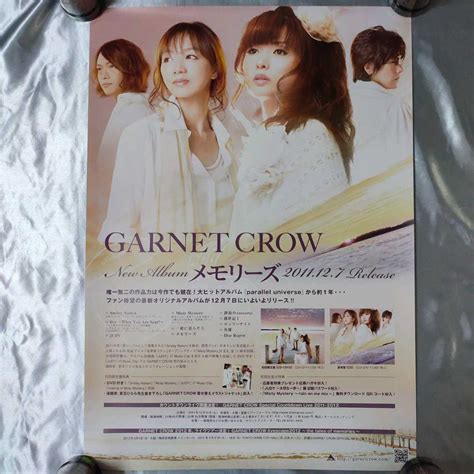 Yahooオークション Garnet Crow メモリーズ ポスター B2サイズ 2011