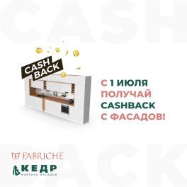 Мебельные фасады Кедр, изготовление кухонных фасадов на фабрике КЕДР ...