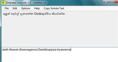 Sinhala Typing Software And Free Tools Download Geek Kuppiya