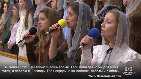 Ты знаешь путь, хоть я его не знаю / Песня - YouTube