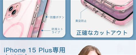 Amazon Co Jp Milprox Iphone Plus Magsafe Mil